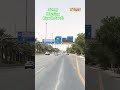 Sunny Morning Riyadh Saudi Arabia Safetydriving Ksaofw Ofwriyadh
