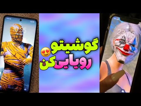 تصویری: نحوه مخفی کردن پیام ها در Android (همراه با تصاویر)