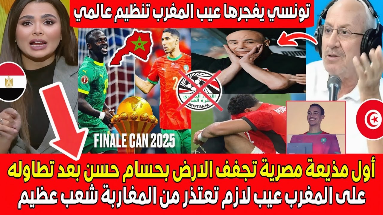 أول مذيعة مصرية تجـفف الارض بحسام حسن بعد تطاولـه على المغرب عيـب لازم تعتذر من المغاربة شعب عظيم