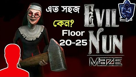 এত সহজ গেম? Evil Nun Maze || Floor 20-25