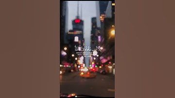 اكتب شيء تؤجر عليه❤️.      #قرآن #تلاوة_خاشعة #ياسر_الدوسري #اكسبلور