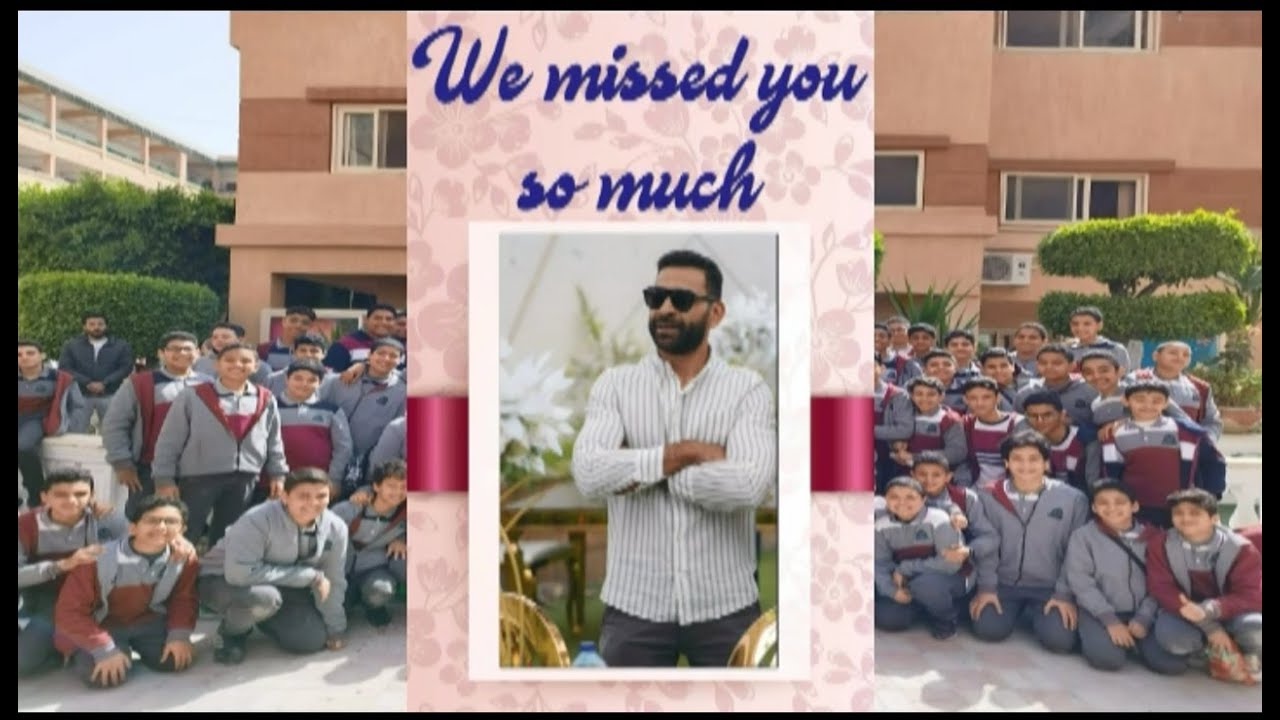 كلمة حب وشكر لمستر احمد جمال ( وحشتنا ) من طلاب مدارس معالي السلام 2023