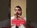 إذا اعتقدت إيران أن دول الخليج غير قادرة على الرد فحساباتها خاطئة