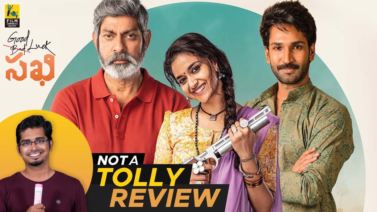 Good Luck Sakhi Telugu Movie Review By Hriday Ranjan Not A Tolly good-luck-sakhi-telugu-movie-review-by-hriday-ranjan-not-a-tolly