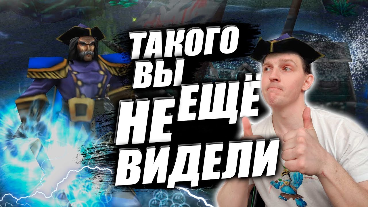 Admiral Kunkka | Такую игру вы ещё не видели)