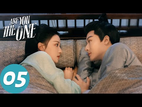المسلسل الصيني هل أنت الشخص المناسب Are You The One 05 الحلقة WeTV