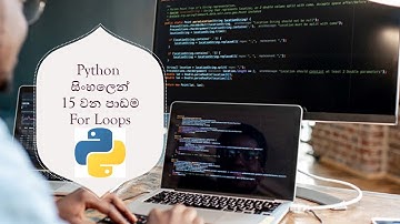 Python Tutorial - 15 | Python For Loop | Black Tiger | Sinhala