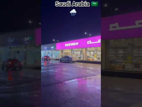 Saudi Arabia Barish 🌧️☔ .