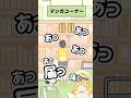 【ラッキーボーイ】図書館あるあるすぎる #vtuber