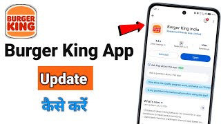 How to Update Burger King | How to Update Burger King App | How To Update Burger King screenshot 5
