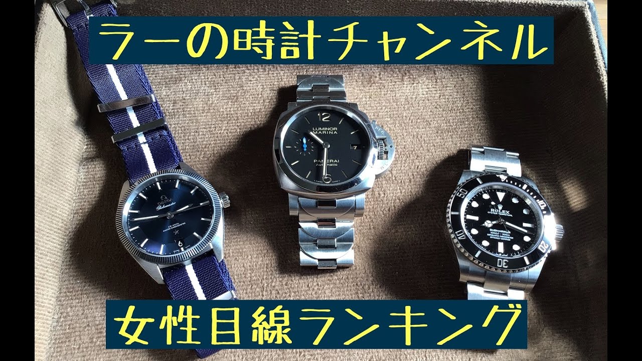 月*詠様 お宝発見！レディース・メンズ時計おまとめ13点 gy070_02.jpg