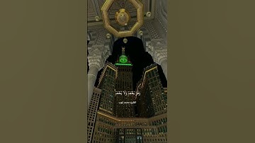 تلاوة خاشعة بنبرة صوت جميل من سورة الأنعام القارئ ( محمد ايوب )