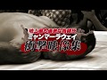 LETHWEI ラウェイ衝撃映像集 01 日本語
