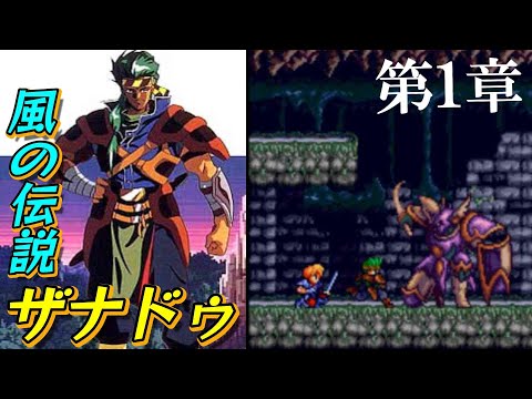 PCエンジン風の伝説ザナドゥ1・ 2セット Amazon | 風の伝説 ザナドゥ 【PCエンジン】 | PCエンジン