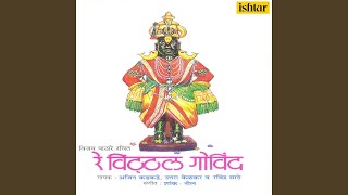 Sarv Tuch Vitthala