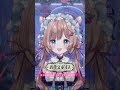 【滑り込み⁉️サンプルボイス】本日まで！本職メイドの激レア「アナタにお仕えボイス」#にじさんじアナタにお仕えボイス【#エリーコニファー/#にじさんじ】