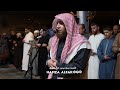 قيام 21 رمضان ١٤٤٥هـ سورة المائدة الآيه 27 37 الشيخ حمزة بن محمد الفار مسجد الكيال