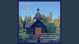 The Second Antiphon - Psalm 145