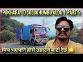Pokhara to solukhumbu trip  nepali truck vlog  part 5