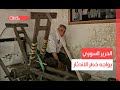 ريف حماة الحرير السوري يواجه خطر الاندثار 