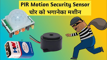 PIR motion sensor security | how to make PIR sensor alarm | motion detector light sensor