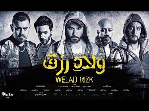 مهرجان ال4 اخوات فيلو توني شاعر الغيه 2017 توزيع احمد مزيكا