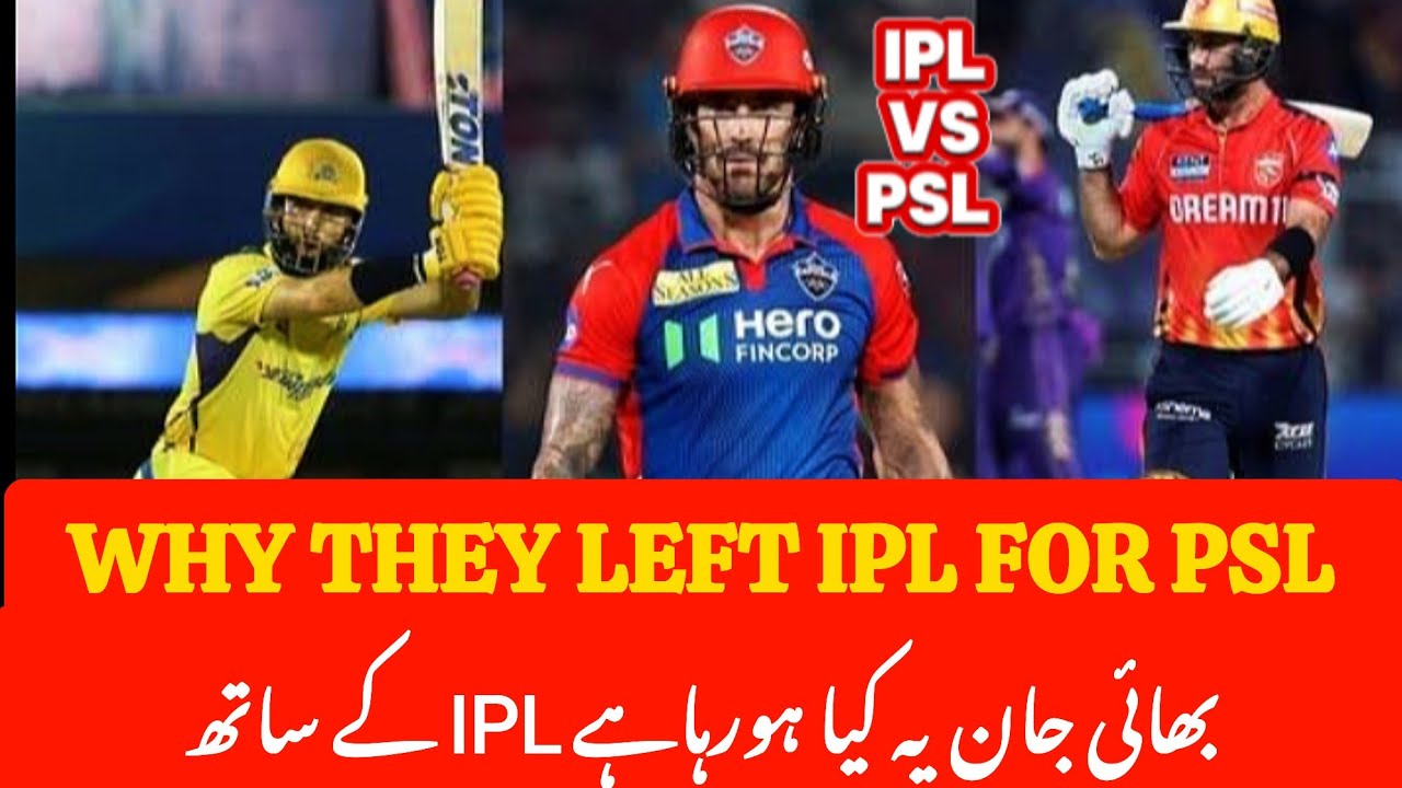 Why These Legends Left IPL for PSL? | Major Cricket Update