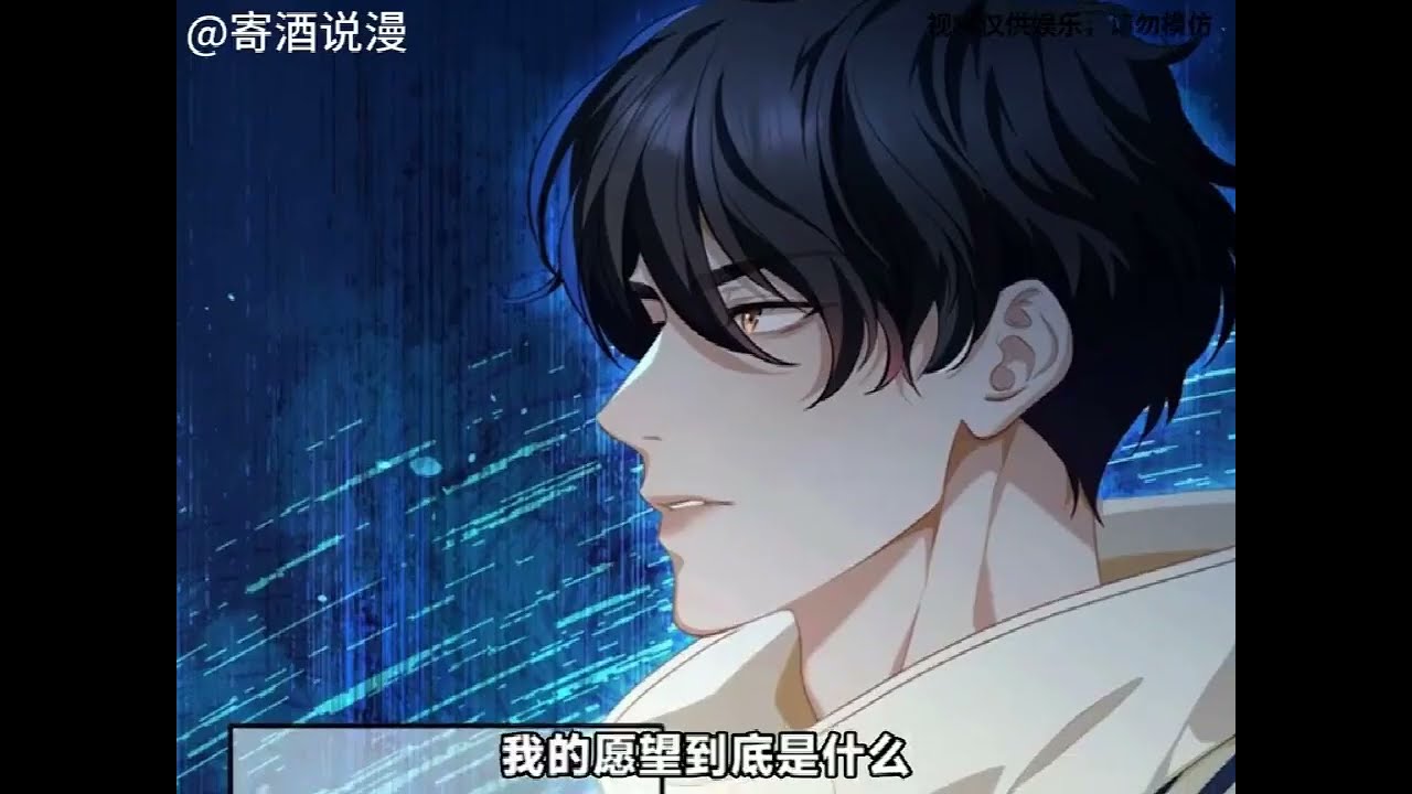 最新《我重生成为王子殿下的小恶龙》第1至42集安身立命十八年，一朝遇刺成恶龙。 我，边屿戎，品学兼优堂堂正正，不论学习还是营业都是满分的大学生游戏up主，竟也会殒命于恶人之手。更崩溃的是#西西漫解