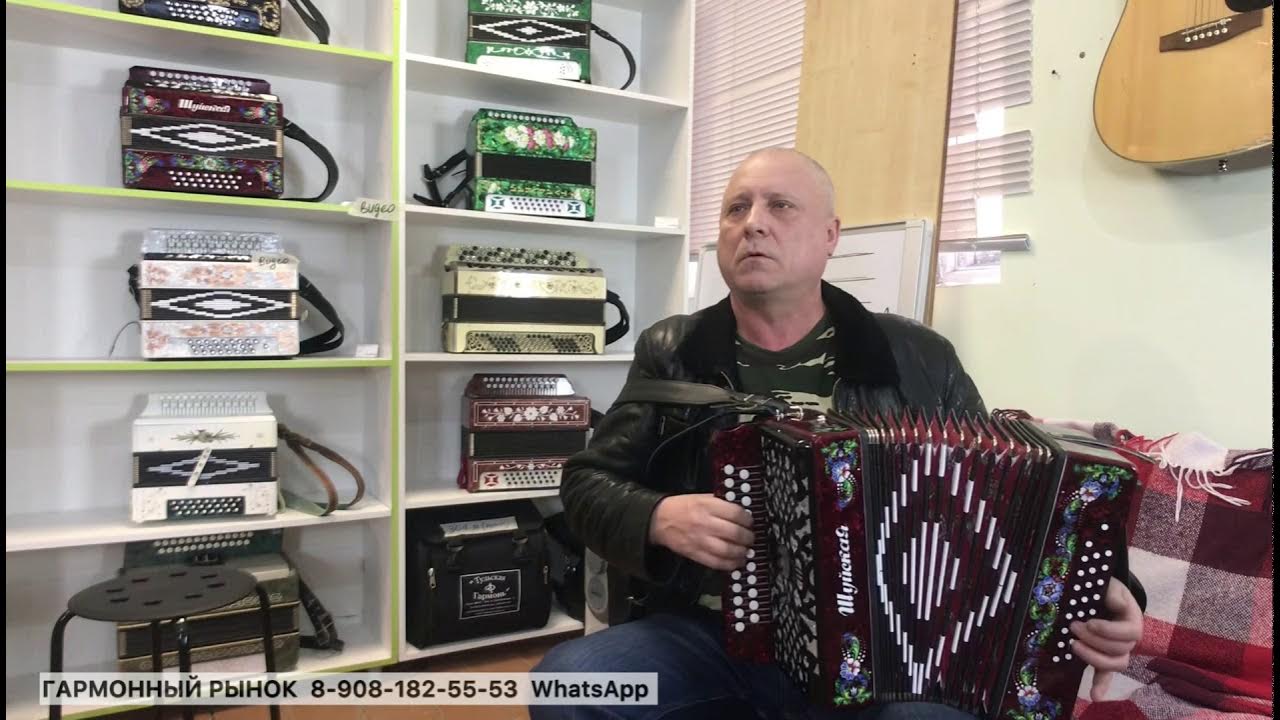 Гармонь кировская заказная цельнопланочная. Иван костин гармонист. Гармонь кировская заказная вятская. Гармонь фа. Гармонь фа.