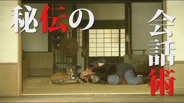 ドラマ「猫忍」第8話予告