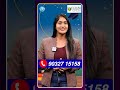 Future University | New Age Innovative University | ఇక్కడ చదివితే లైఫ్ సెట్.! #shorts #university