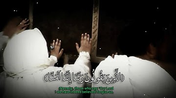 قرآن كريم ❤ 🌷-- أجمل حالات واتس اب دينيه 🖤 -- تلاوة خاشعة HD😴🙏