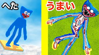 ハギーワギーの骨をポキポキ折るゲームがクセになる【 Fall Break 】