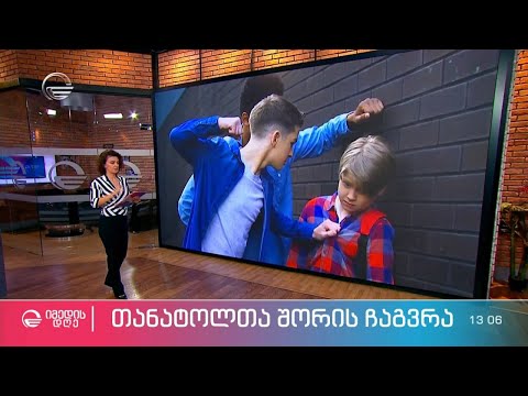 ძალადობის შემცველი წერილი, რომელმაც სოციალურ ქსელში საზოგადოების აღშფოთება გამოიწვია