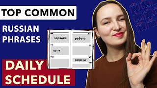 : LEARN 5,000 RUSSIAN PHRASES IN 1 YEAR  |  1920 /5000