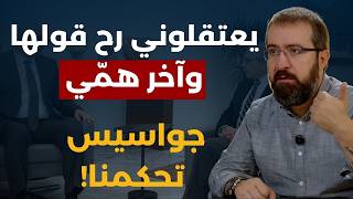 إنهيار عالمي..فضائح يكشفها حسن عليق:عون تبنى ورقة من صديقه وجواسيس تحكم لبنان!أيام وتنتهي الحرب