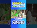 時は金なり本物のお金持ちになっていく考え方