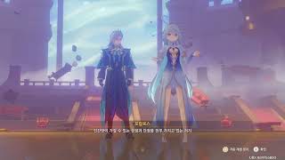 [원신] 푸리나?