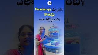 Phototherapy For Jaundice What Really Happens?