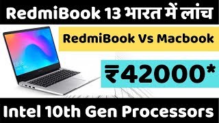 Redmibook 13 Laptop Launch in INDIA 😍😱 Redmibook 13 अब Apple Macbook को देगा कड़ी टक्कर 👍😱