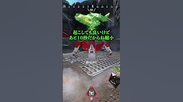 超絶適当でうるさい配信者たちwww【APEX LEGENDS】#shorts #りー