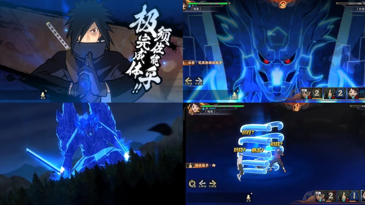 Naruto Online Mobile  Gameplay Madara [Fundador de Konoha] 