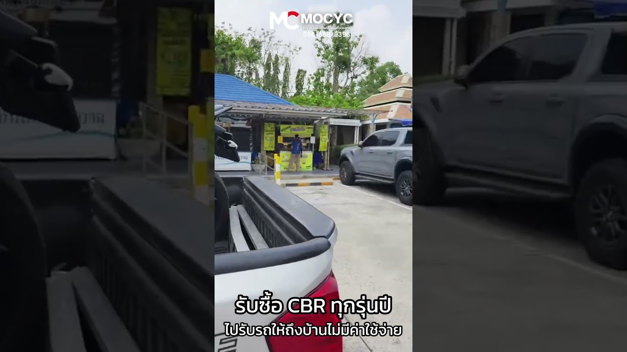 รับซื้อมอเตอร์ไซค์มือสองทั่วประเทศไทย สนใจขายwave ทักไลน์ได้เลย