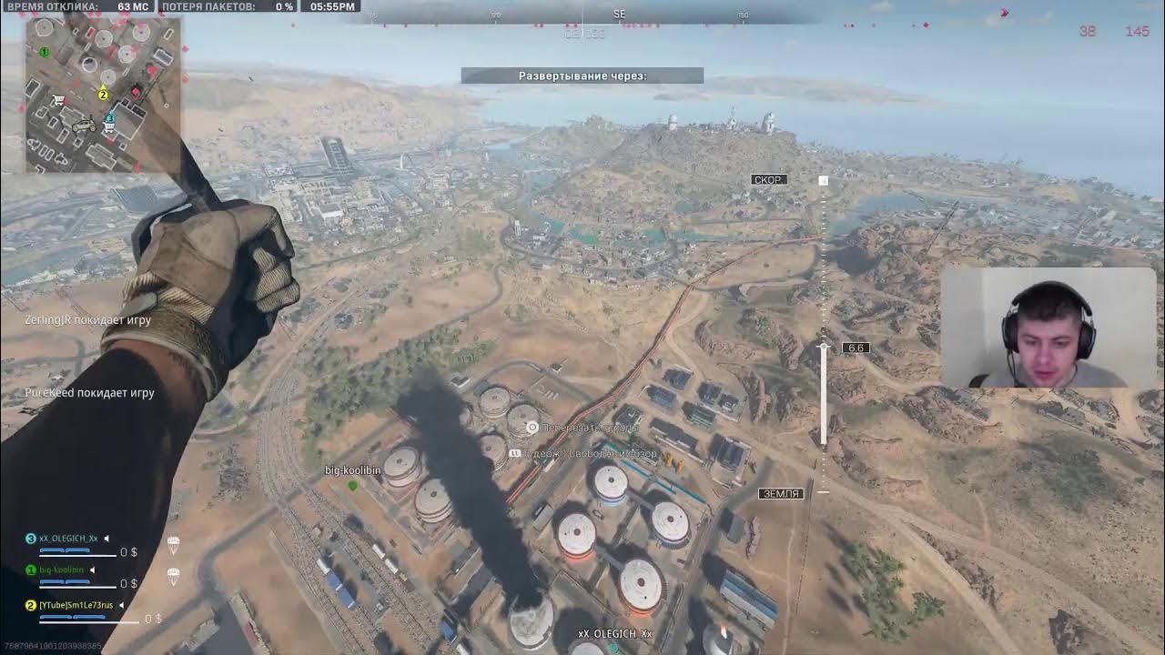 Warzone 2 учусь играть на топы|продажа тур игр пс5|sm1le73rus,Call of ...