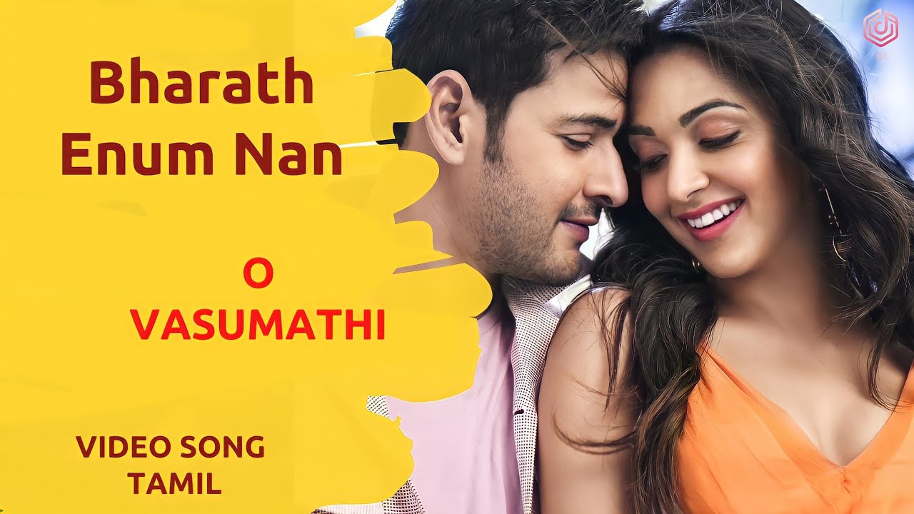 O Vasumathi Song  Bharath Enum Naan Movie Songs in Tamil  Mahesh Babu Kiara Advani  R K Music