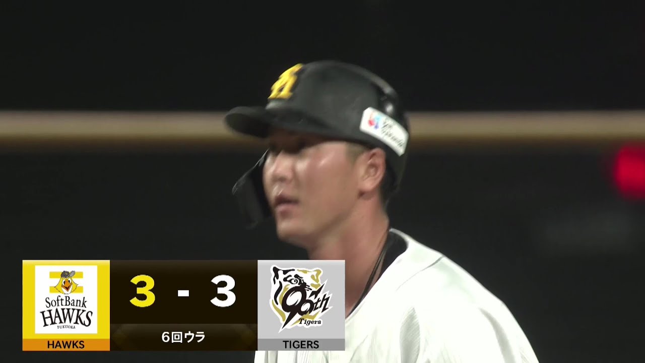 ファーム】打球が伸びていく!! ホークス・秋広優人 センターオーバーの