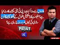 On the front with kamran shahid  02 may 2024  dunya news