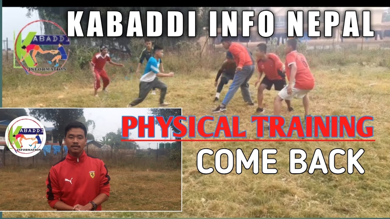 Beginner physical training for kabaddiHomroka // KABADDI INFO NEPAL