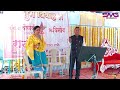 05 Chori De Da Mana Prem Taro Deda || Rathod With Naik || Karanjkhed 26 March 2023