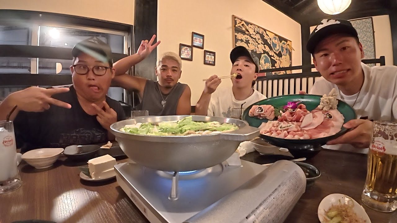【大食い？】沖縄でアグー豚のしゃぶしゃぶパーティーしたwwww